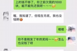 女朋友骗快递公司男朋友77万